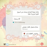 رأي عميلة 34